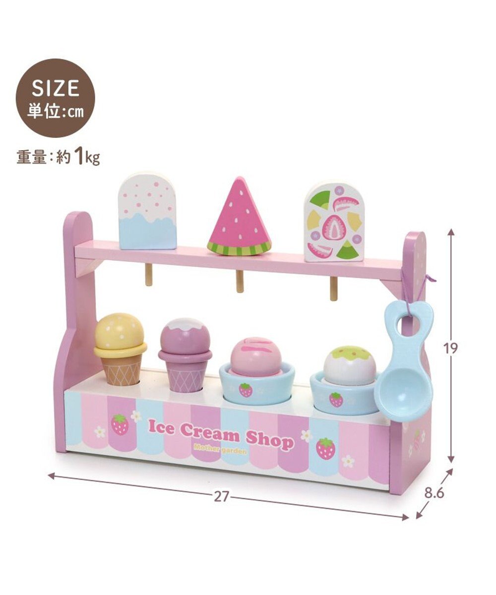 Mother garden マザーガーデン ままごと いちごのアイスクリームスタンド スクープ付き 