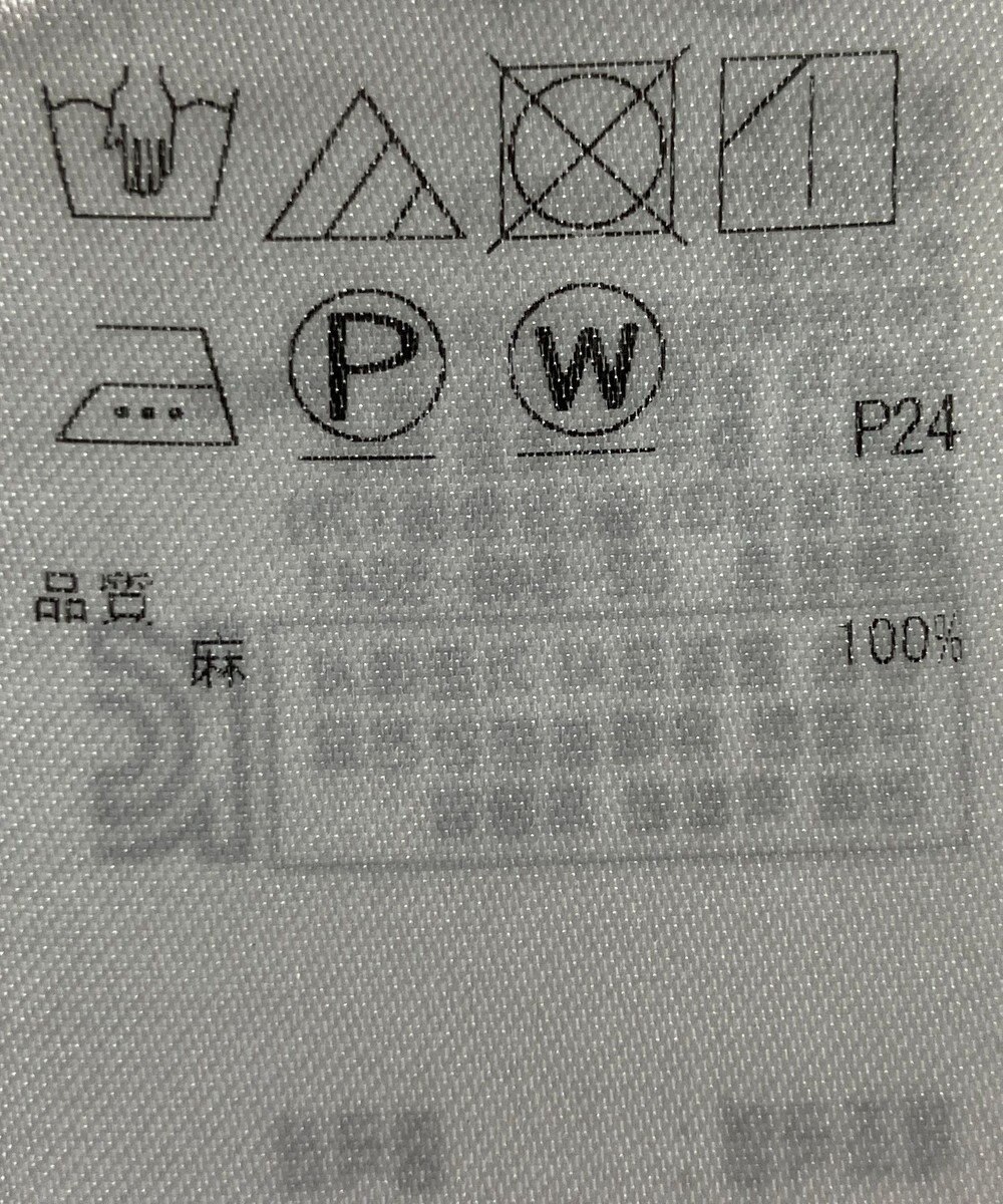 ONWARD Reuse Park 【23区】ブラウス春夏 