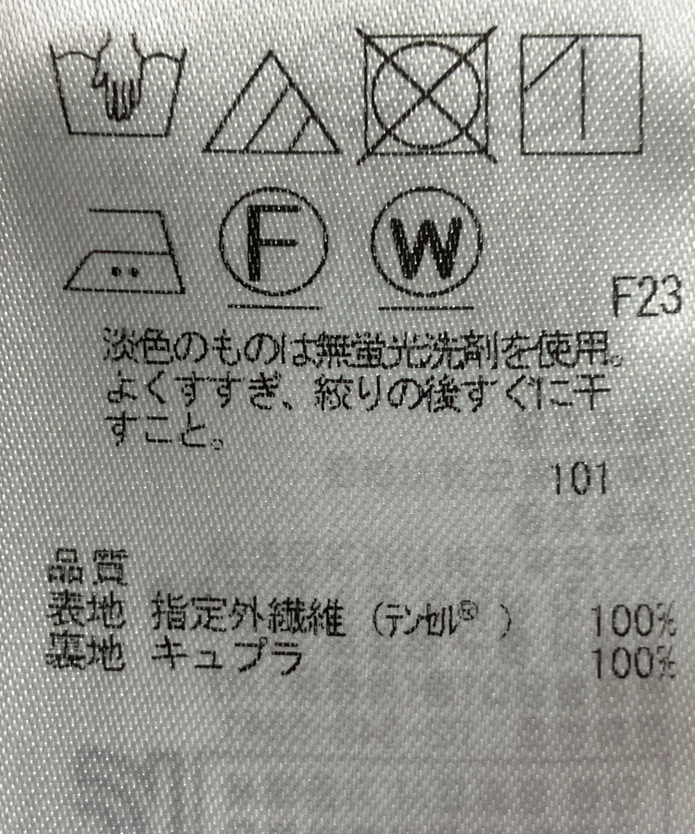 ONWARD Reuse Park 【ICB】スカート春夏 