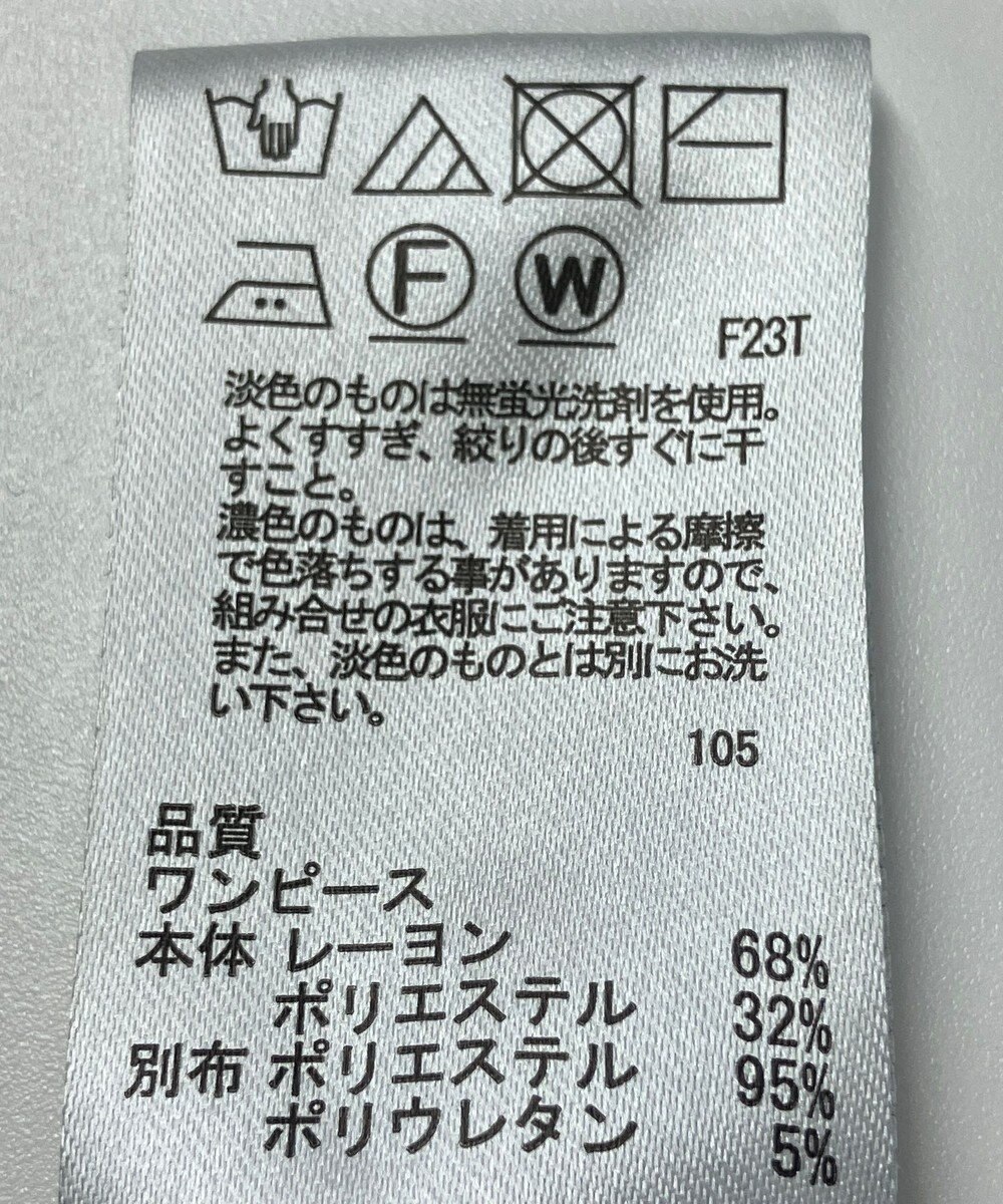 ONWARD Reuse Park 【any SiS】ワンピース秋冬 