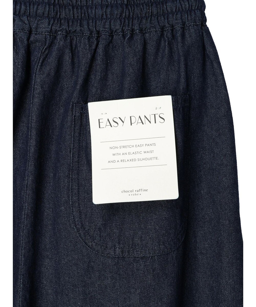 Green Parks イージーワイドパンツ 