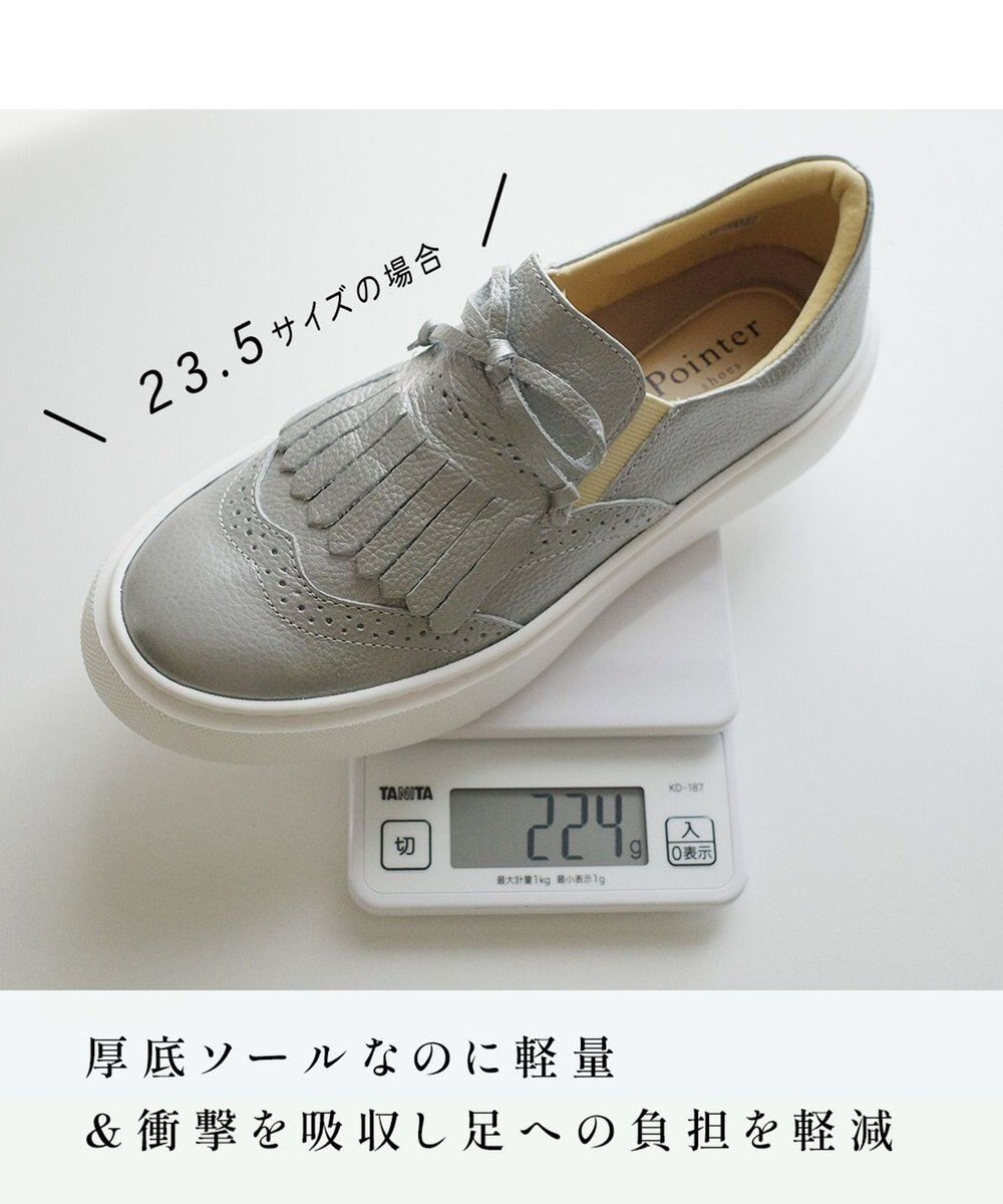 Pointer 日本製 本革タッセルスニーカー 