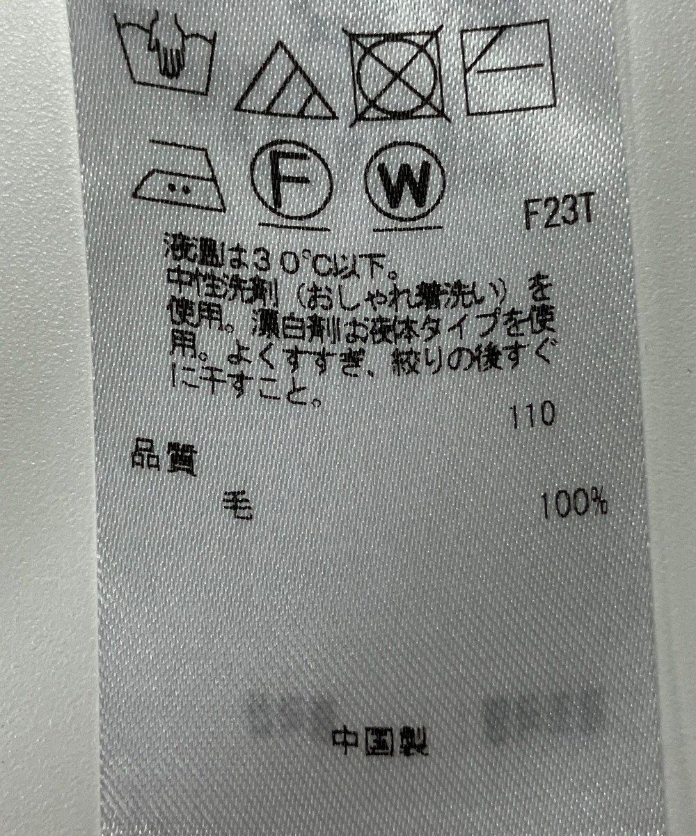 ONWARD Reuse Park 【23区】ニット秋冬 