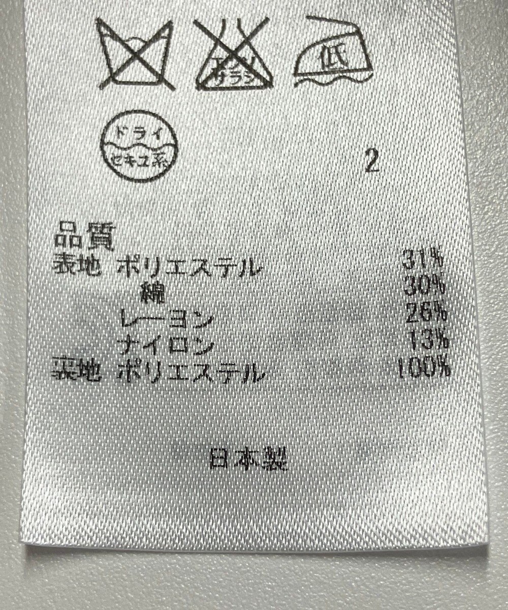 ONWARD Reuse Park 【23区】スカート春夏 