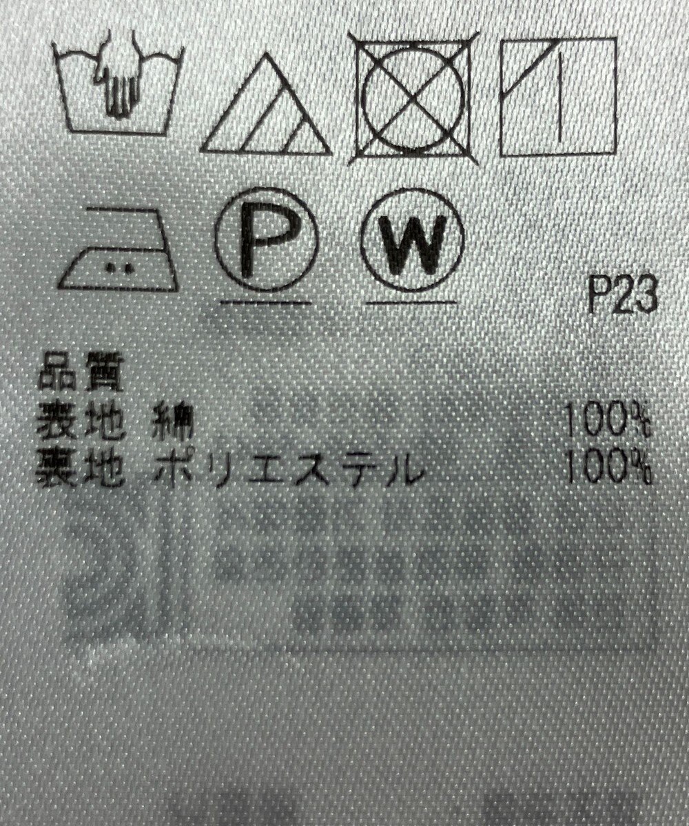 ONWARD Reuse Park 【23区】スカート春夏 