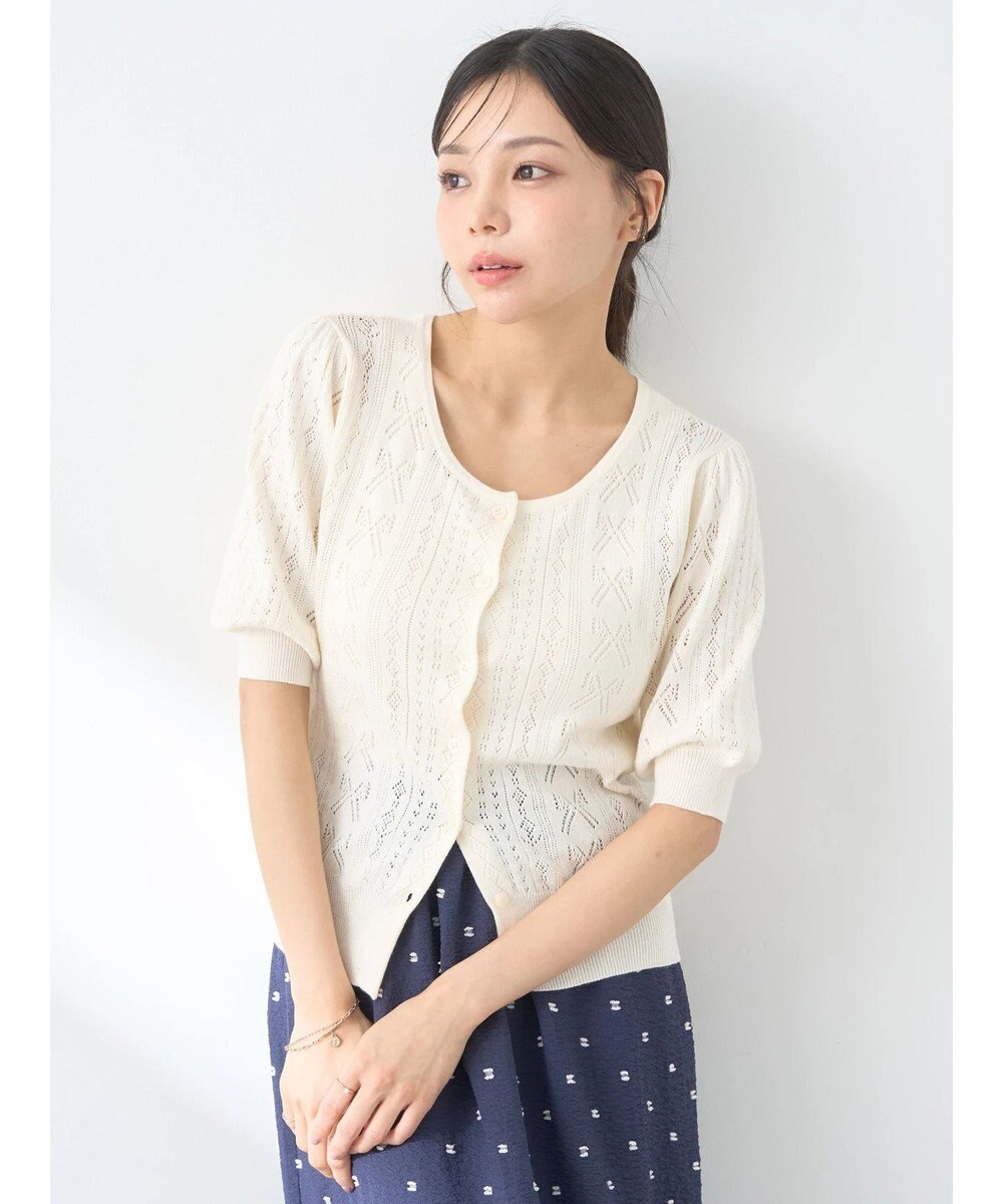 earth music&ecology リボン柄透かし編みニットカーディガン 