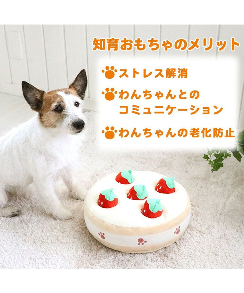 犬 トイ toy 知育 ノーズ おもちゃ たこやき 苺ケーキ 犬 おもちゃ 噛む おうちで遊ぼう おうち時間 犬 おもちゃ オモチャ ペットトイ 玩具 Toy 小型犬 おもちゃ かわいい おもしろ インスタ映え Pet Paradise ファッション通販 公式通販 オンワード クローゼット 犬 トイ toy 知育 ノーズ おもちゃ たこやき 苺ケーキ 犬 おもちゃ 噛む おうちで遊ぼう おうち時間 犬 おもちゃ オモチャ ペットトイ 玩具 Toy 小型犬 おもちゃ かわいい おもしろ インスタ映え Pet Paradise ファッション通販 公式通販 オンワード クローゼット