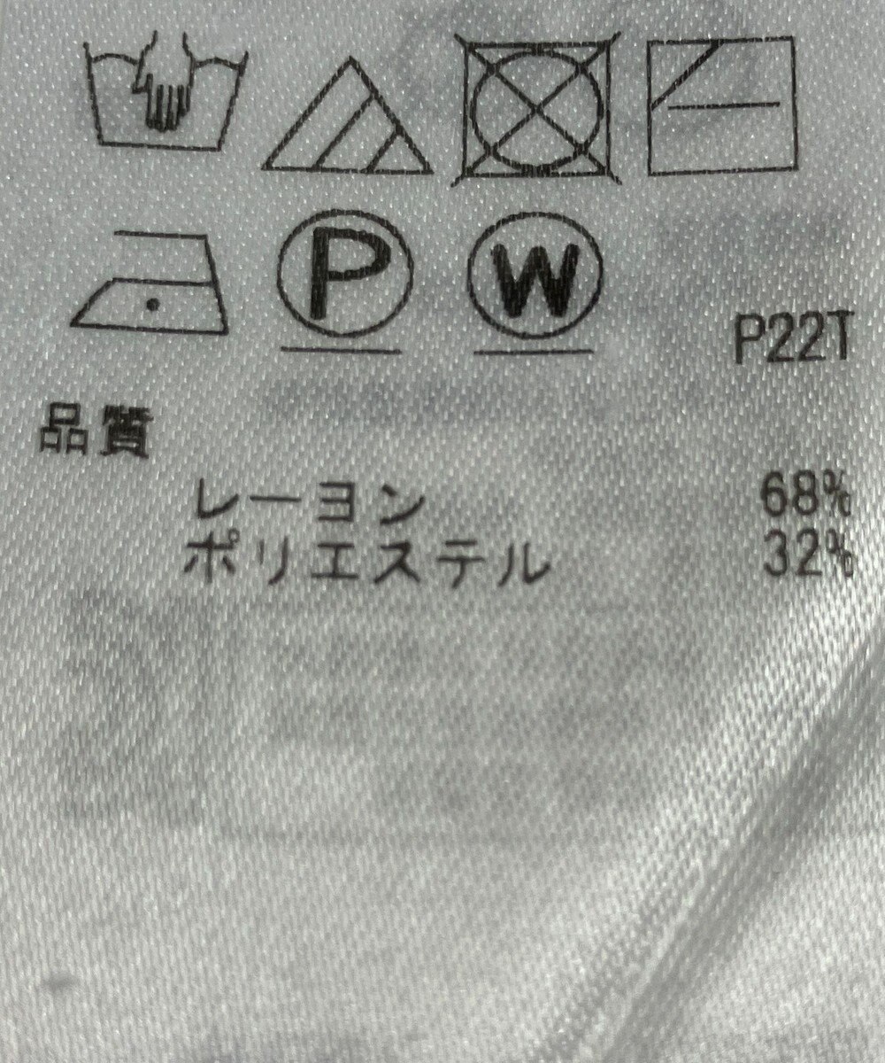 ONWARD Reuse Park 【組曲】ニット秋冬 