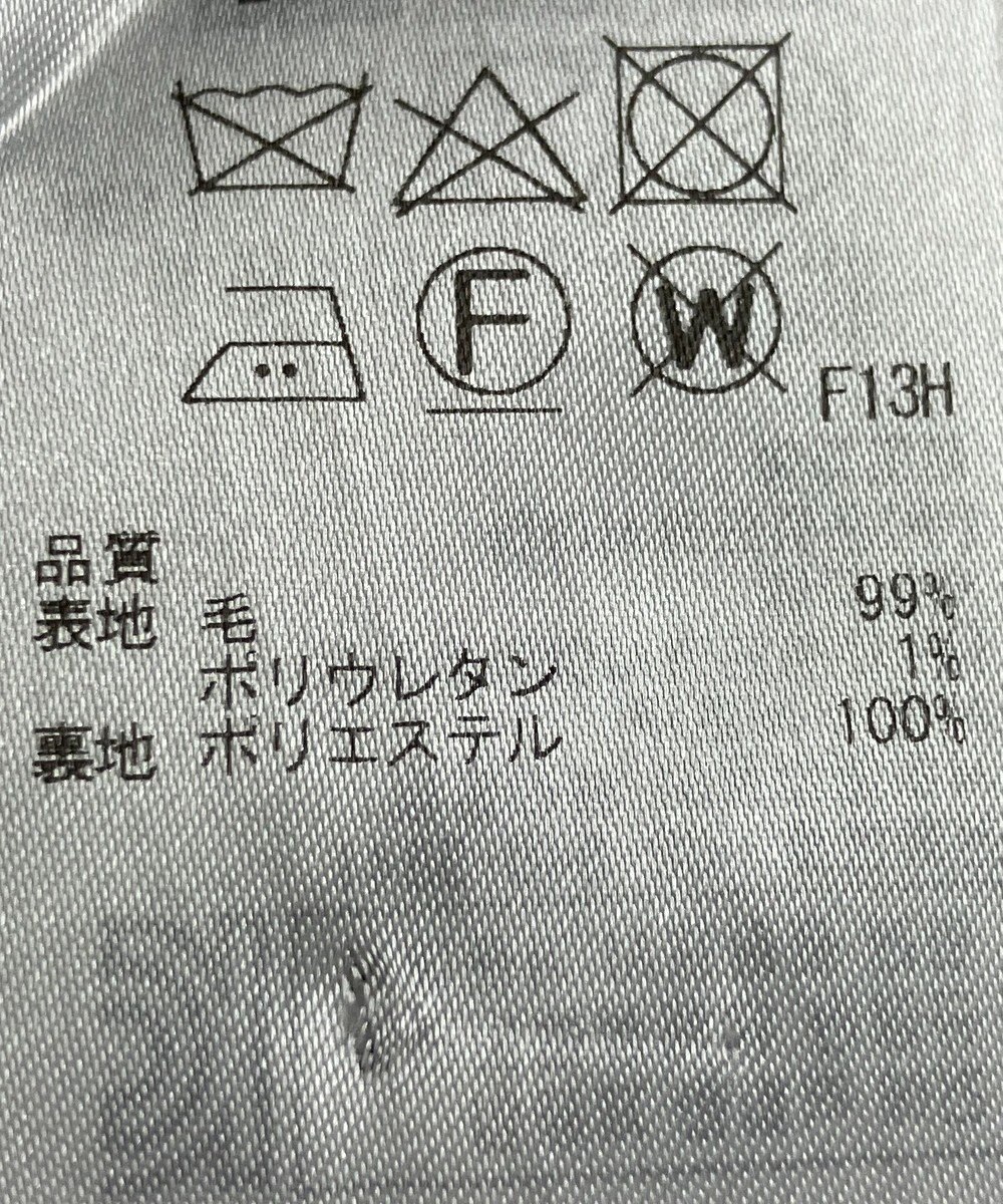 ONWARD Reuse Park 【23区】パンツ秋冬 