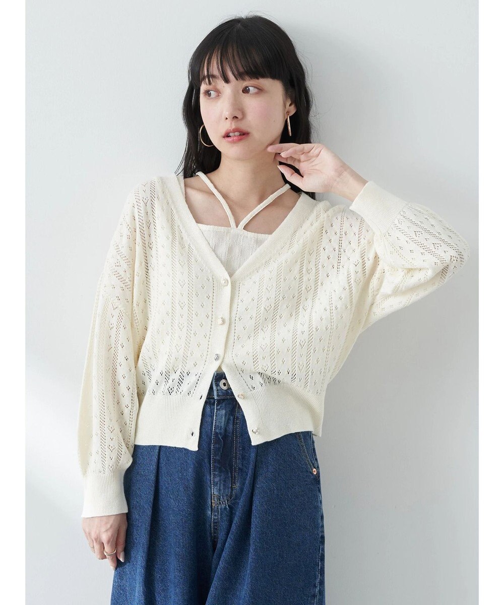 earth music&ecology キラキラボタンハートカーディガン 