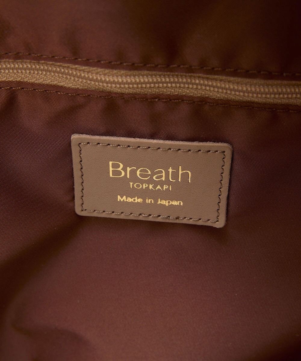 TOPKAPI 【Breath TOPKAPI】RIPPLE リプル ナイロン コンビ ベルト デザイン 3way リュック / バッグパック 