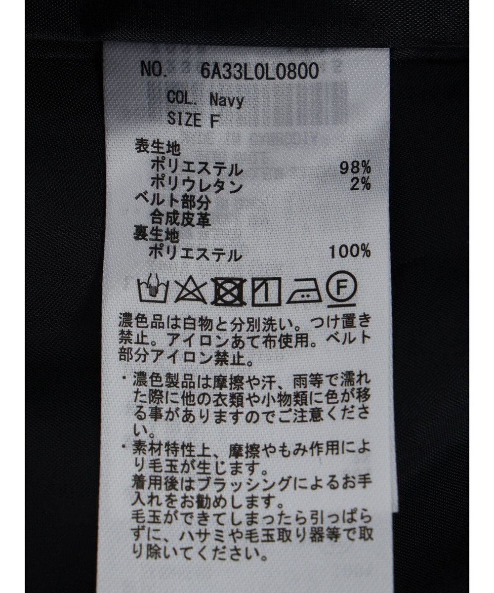 Green Parks ベルトデザインチェックＩラインスカート 