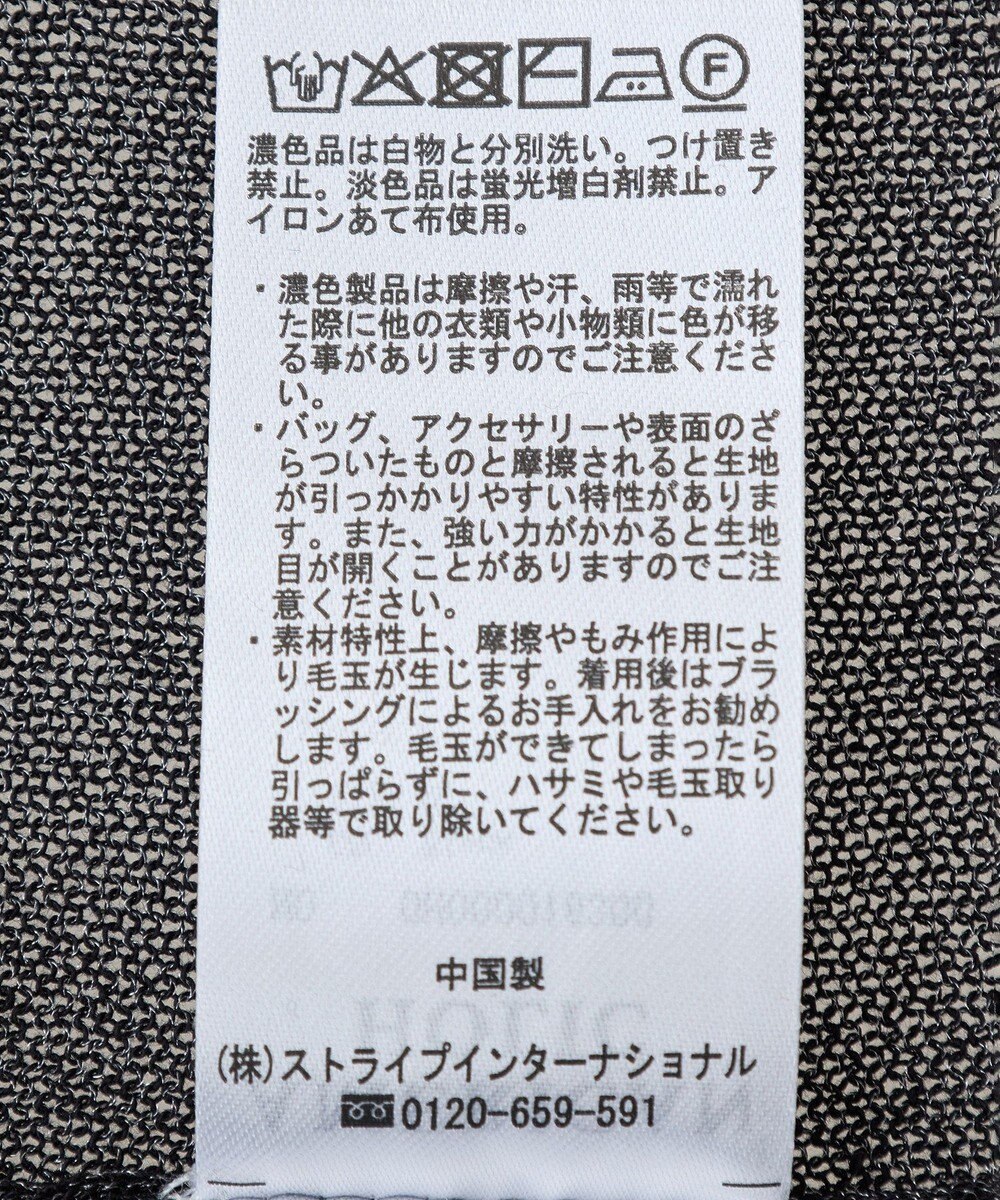 AMERICAN HOLIC シアー襟付きカーディガン 