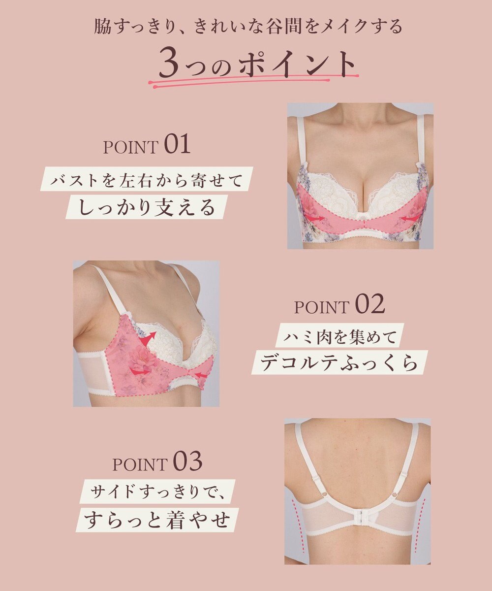 WACOAL ブラジャー 【リボンブラ 脇すっきり】 脇高設計 着やせシルエット 動いても谷間キープ Gカップまで対応 大きいサイズ レディース BXB443 /ワコール 