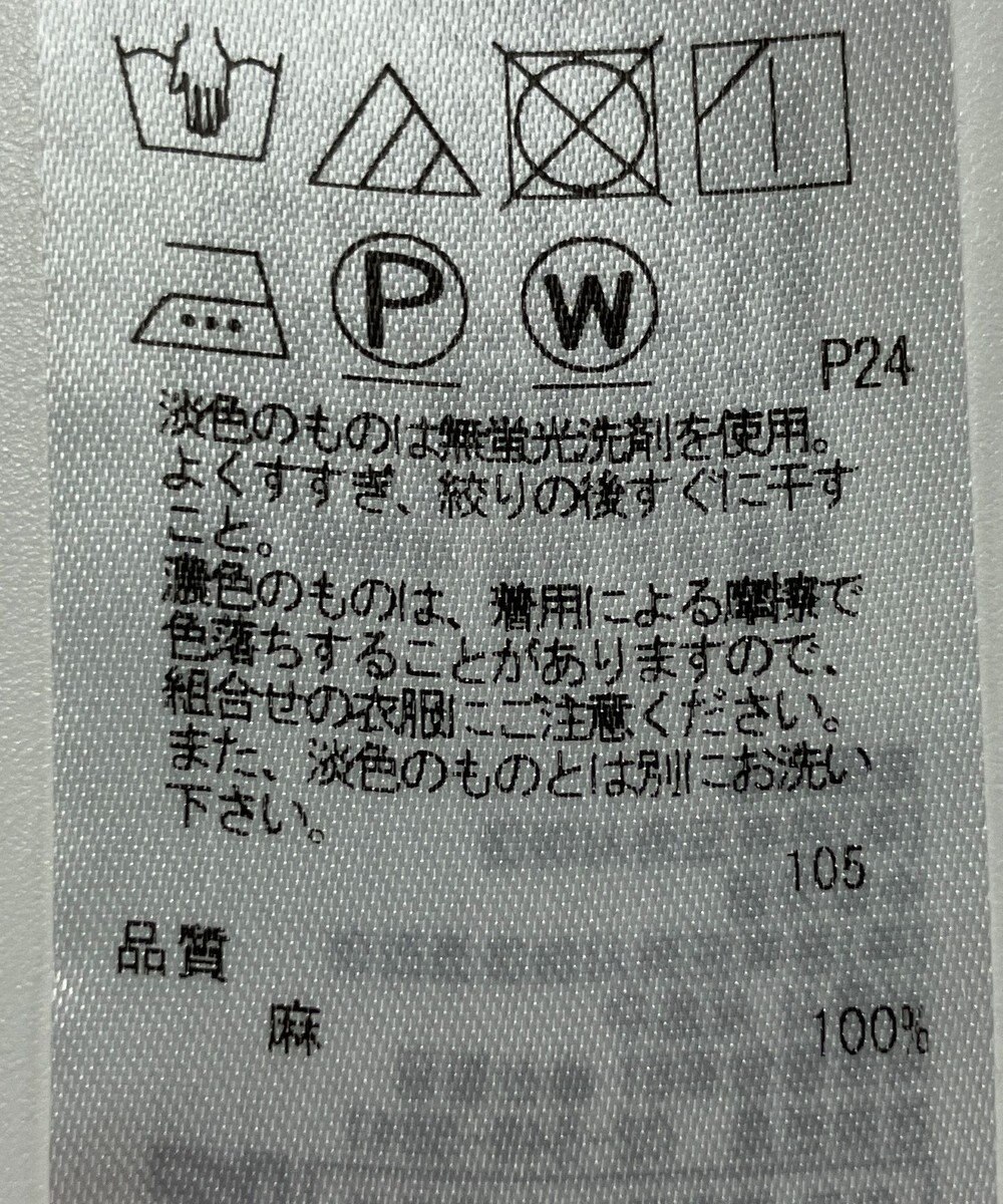 ONWARD Reuse Park 【23区】ブラウス春夏 