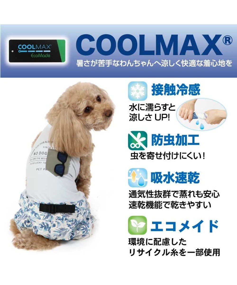 PET PARADISE ペットパラダイス ボタニカル パンツ つなぎ 【小型犬】 