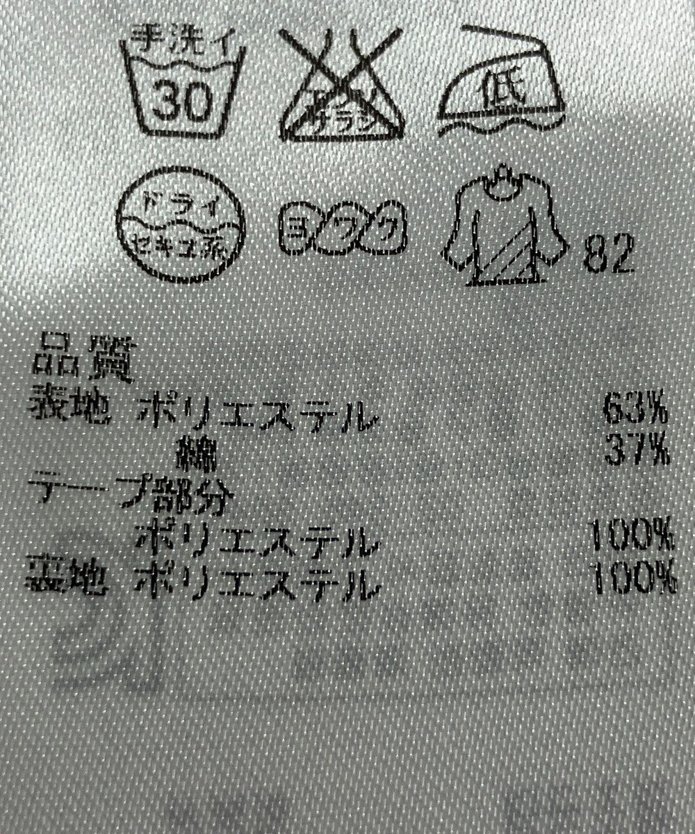 ONWARD Reuse Park 【組曲】スカート春夏 