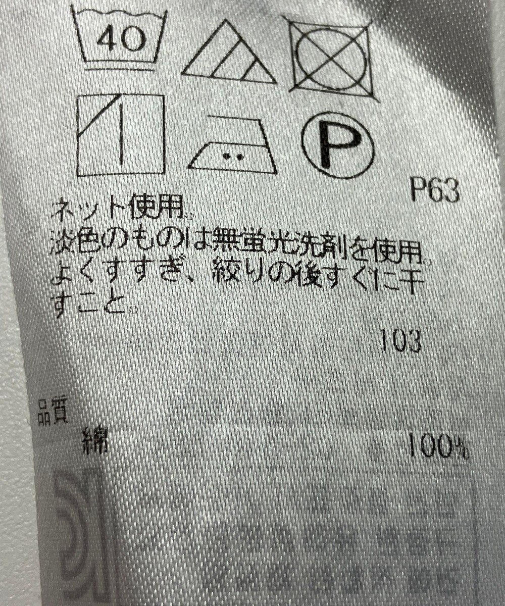 ONWARD Reuse Park 【23区】カットソー春夏 