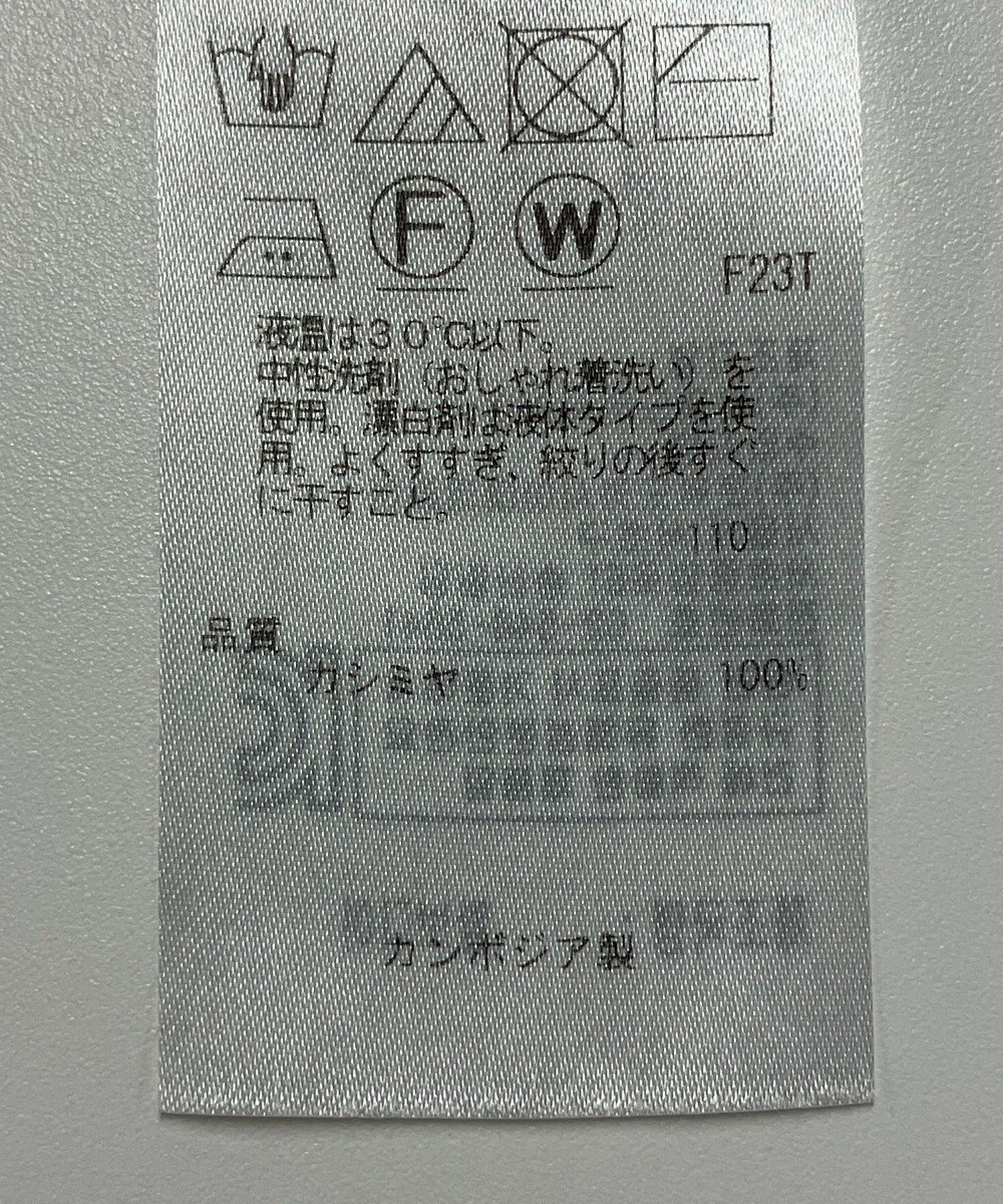 ONWARD Reuse Park 【自由区】ニット秋冬 