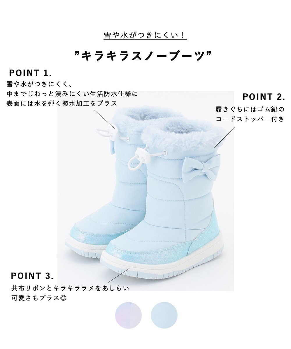 ANY KIDS キラキラスノーブーツ 