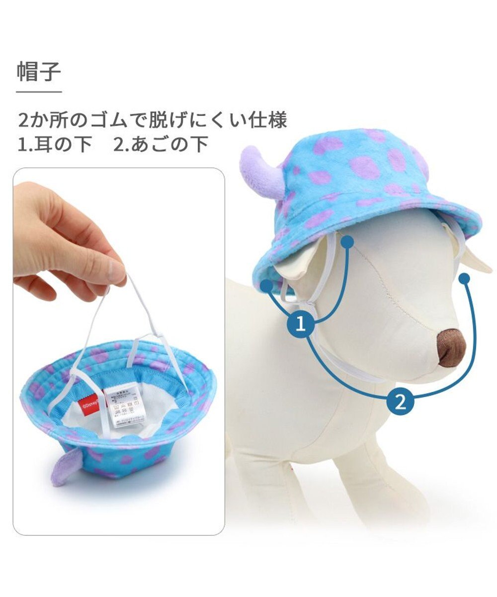 PET PARADISE ディズニー サリー バケットハット付き Tシャツ 小型犬 