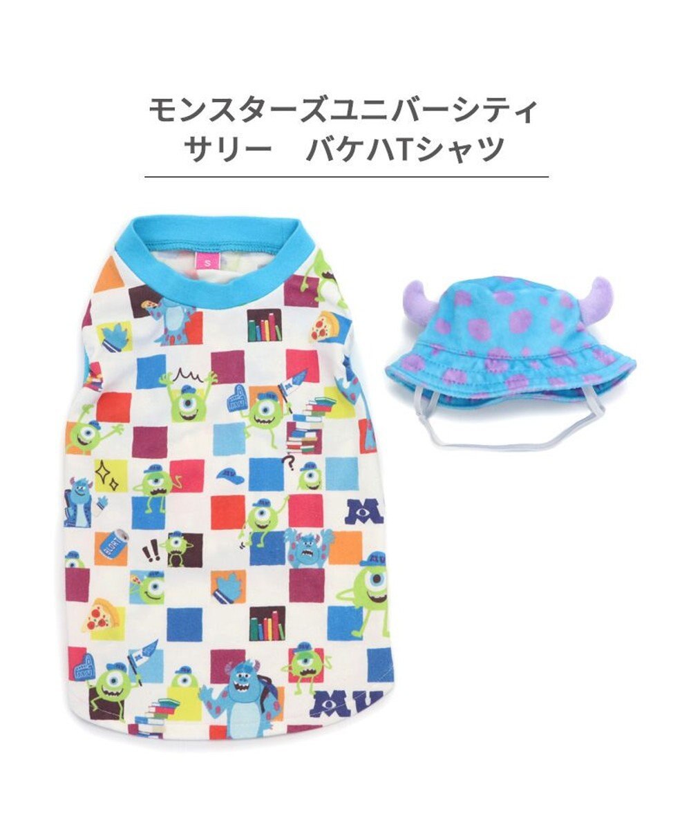 PET PARADISE ディズニー サリー バケットハット付き Tシャツ 小型犬 