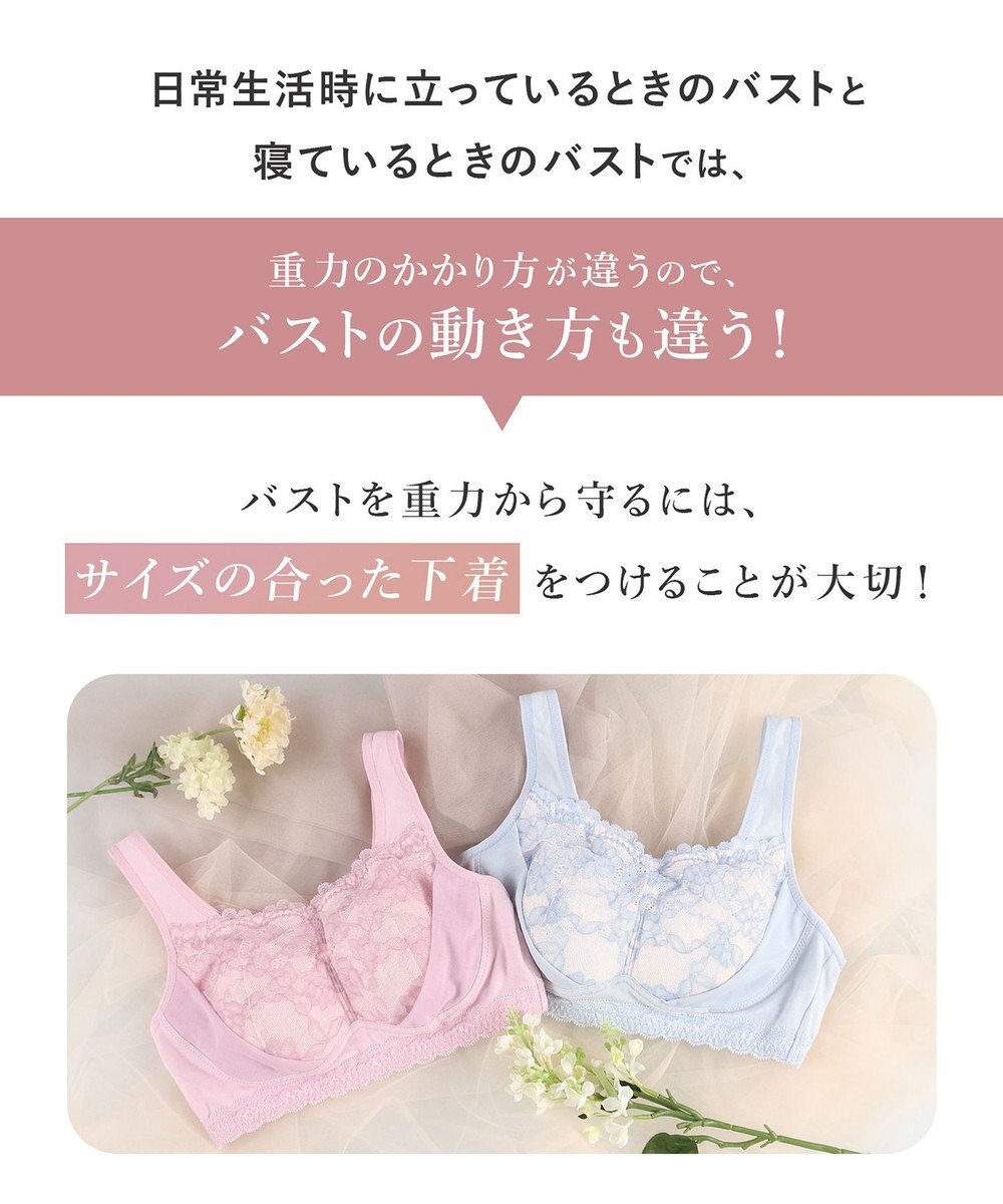 WACOAL 【ナイトアップブラ】 動画クリエイター nanakoななこさんコラボカラー登場 ナイトブラ 綿混(本体) 就寝時用 3Lまで対応 大きいサイズ ノンワイヤー レディース BRA166 /ワコール 