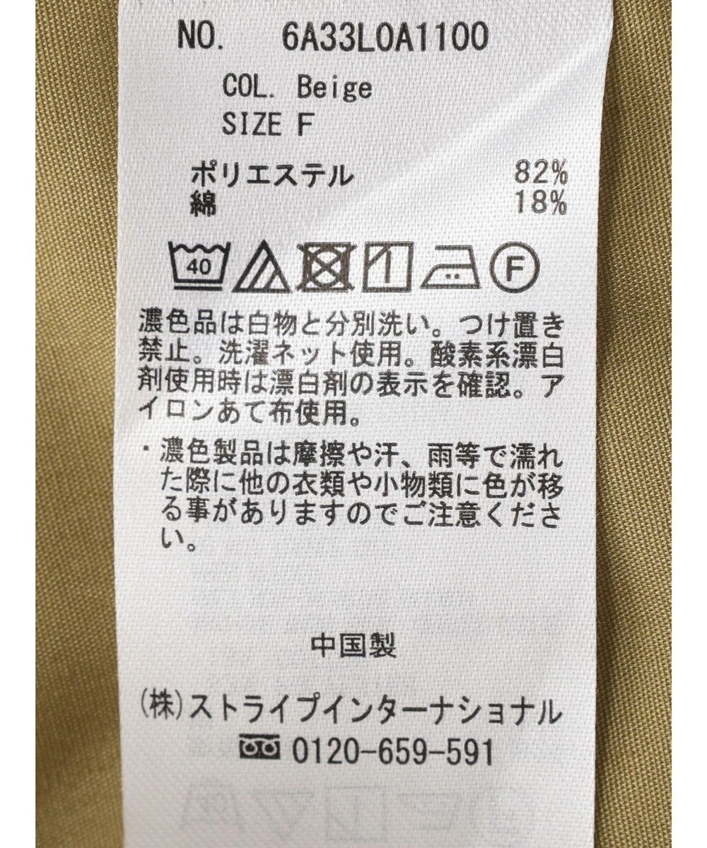 Green Parks タックブラウス 