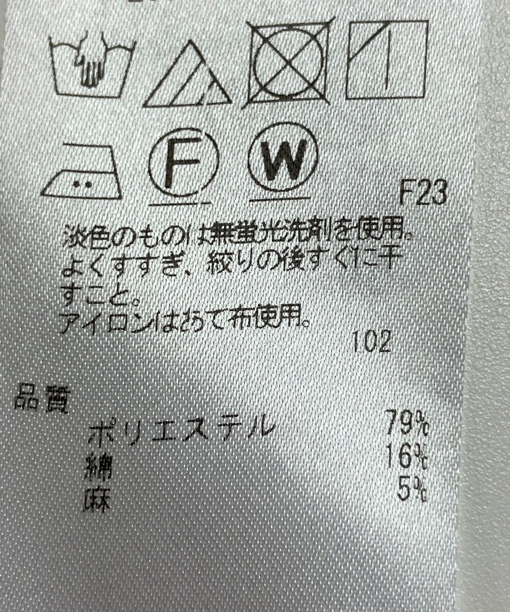 ONWARD Reuse Park 【ICB】パンツ春夏 