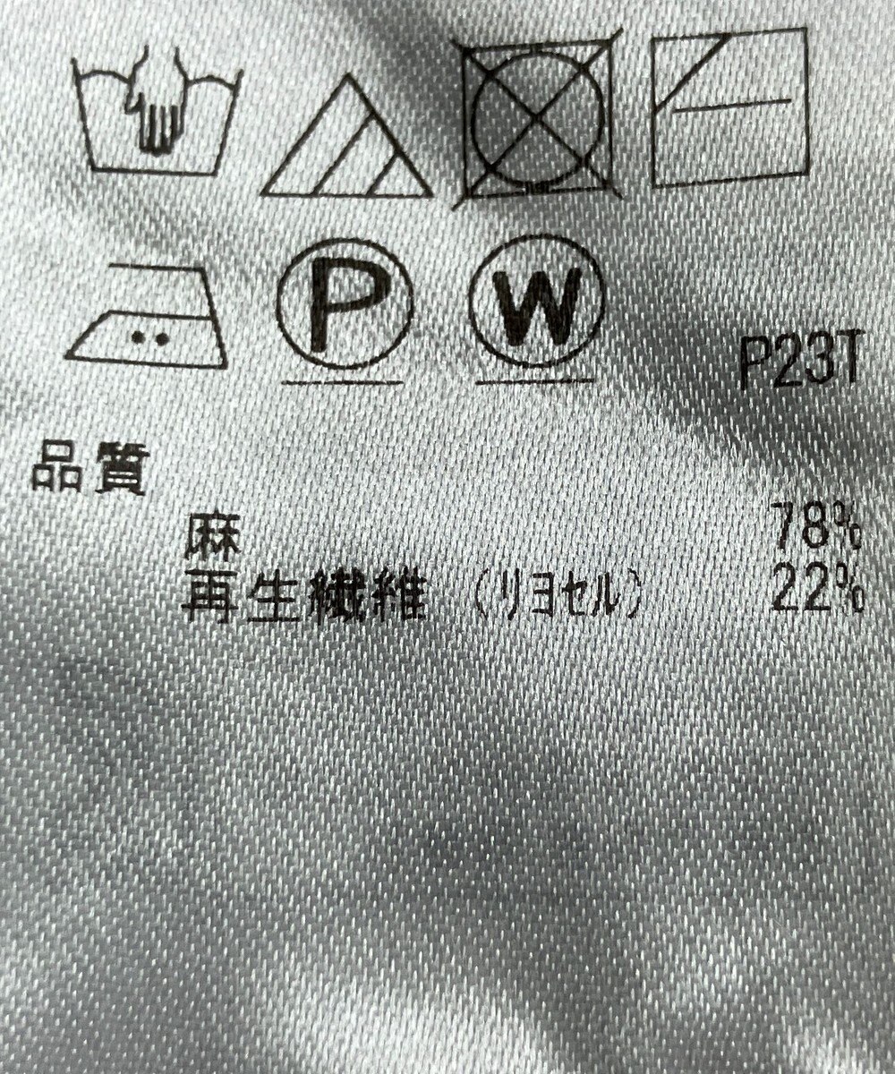 ONWARD Reuse Park 【自由区】ニット春夏 