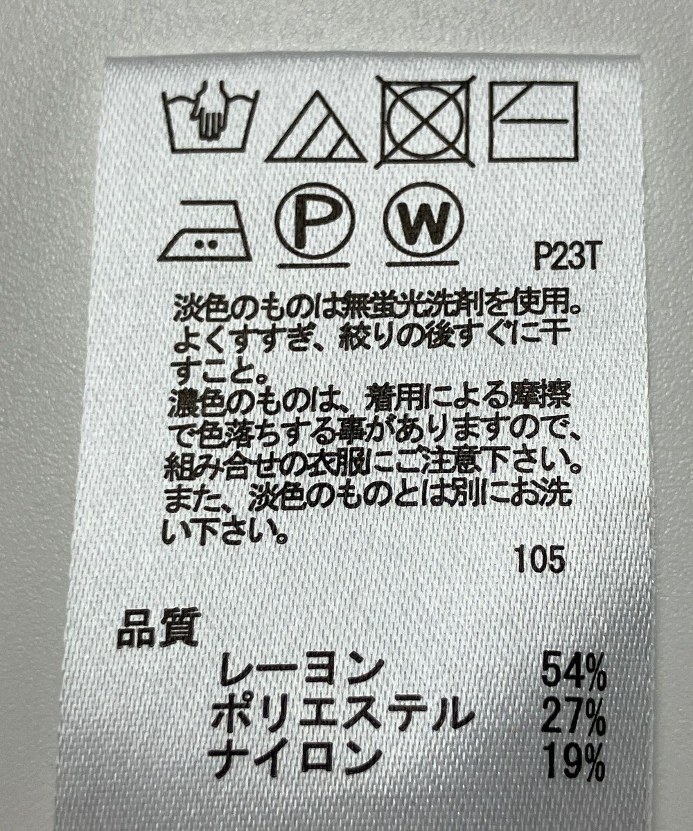 ONWARD Reuse Park 【any SiS】ニット春夏 