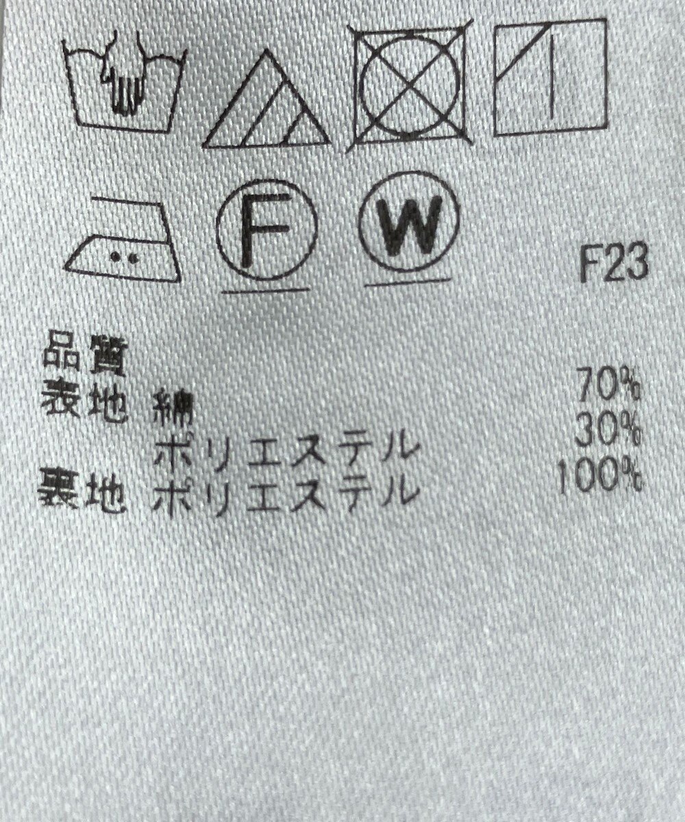 ONWARD Reuse Park 【23区】スカート春夏 