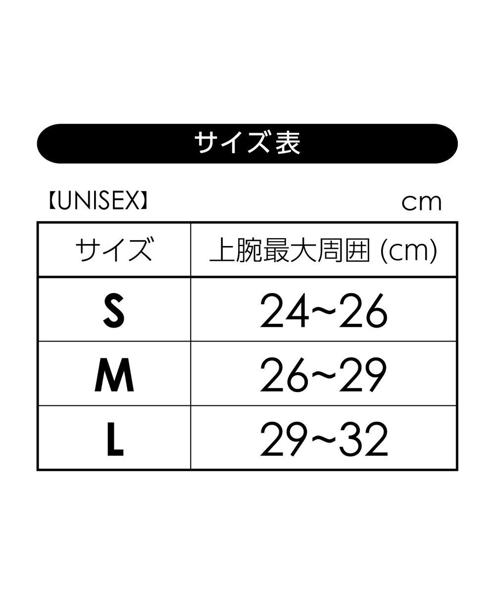 UNISEX】アームカバー 吸汗速乾 UV /ワコール HUO601 / CW-X | ファッション通販 【公式通販】オンワード・クローゼット