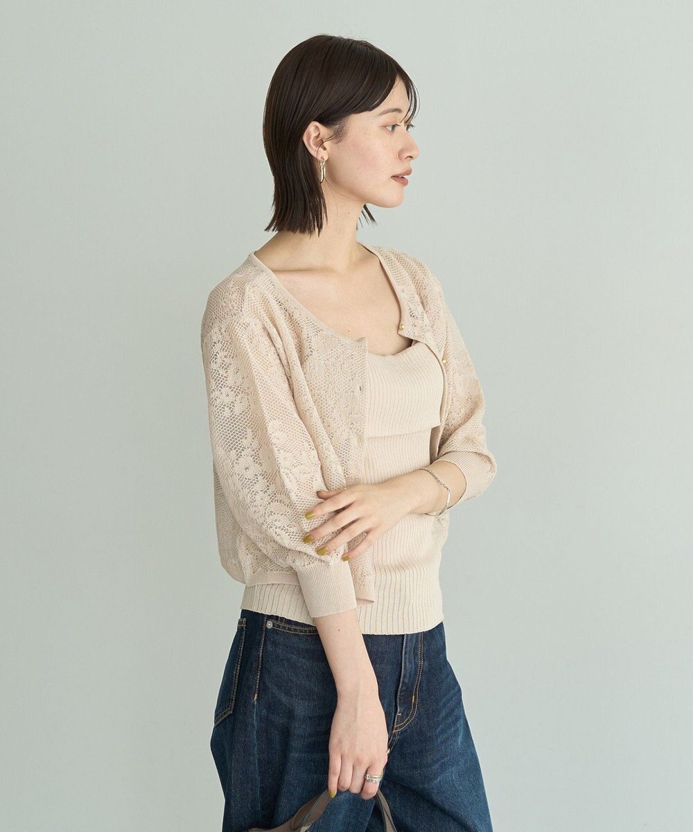 YECCA VECCA 【2点SET】インナーセットレース柄カーディガン 