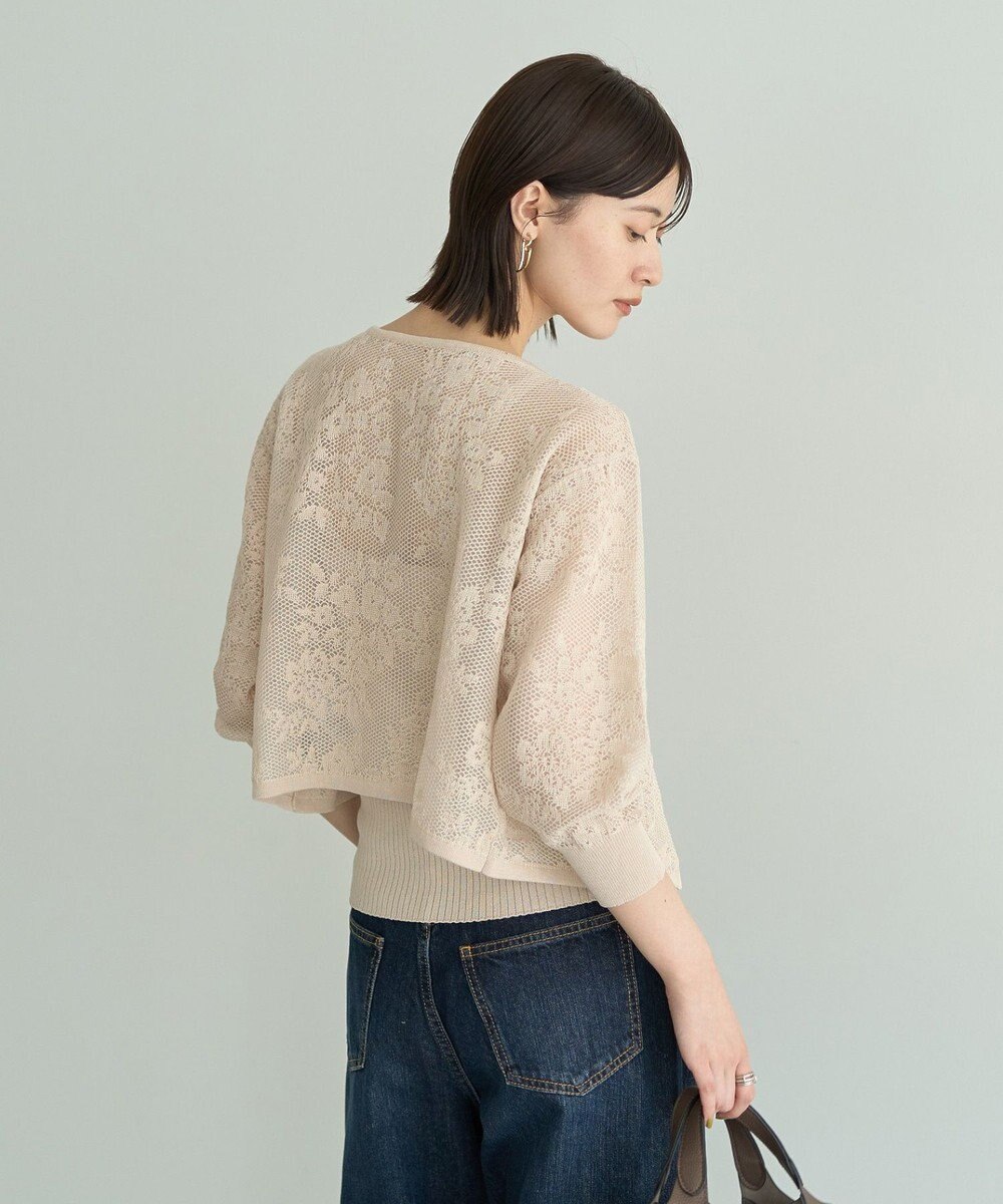 YECCA VECCA 【2点SET】インナーセットレース柄カーディガン 