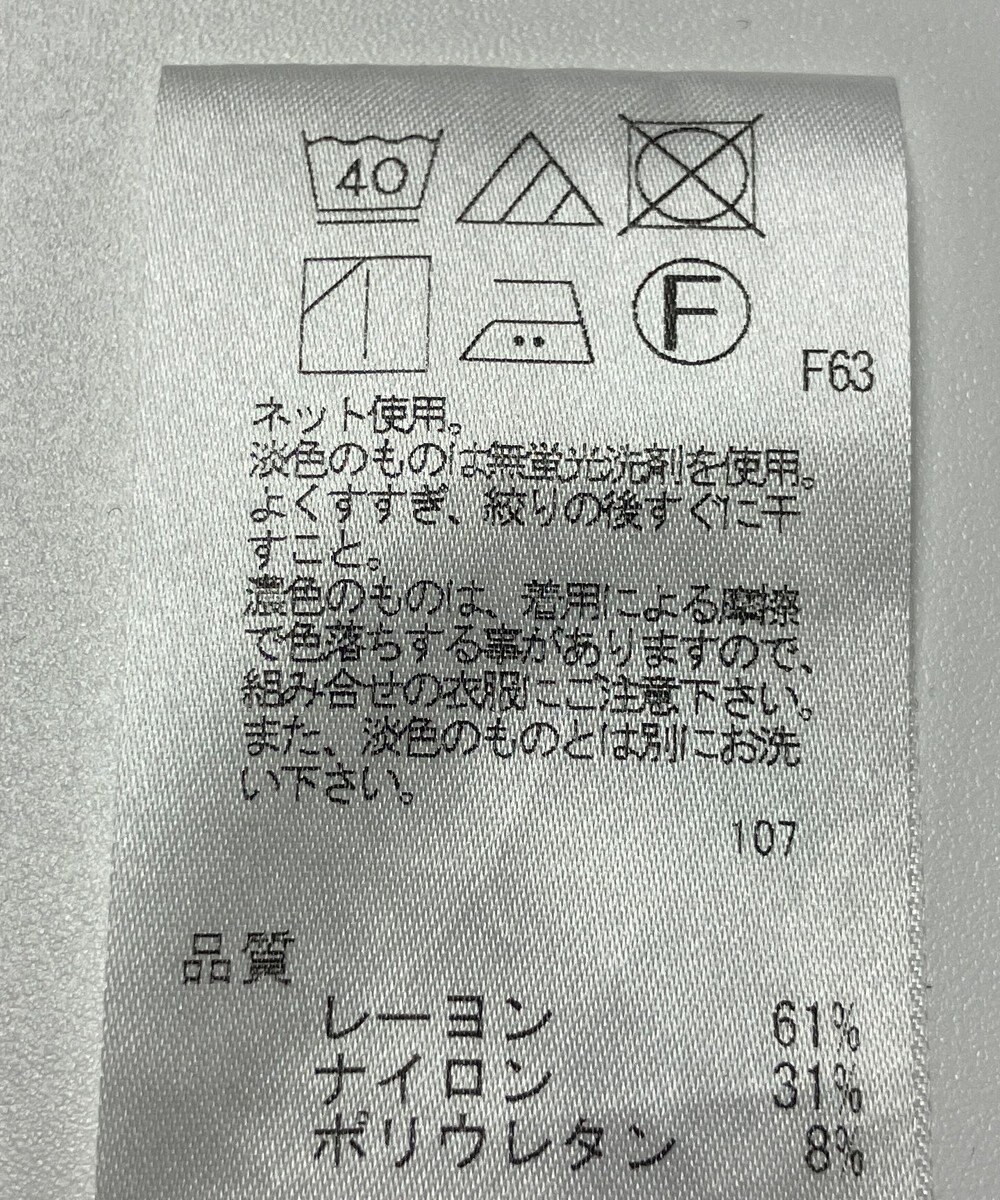 ONWARD Reuse Park 【UNFILO】カットソー春夏 