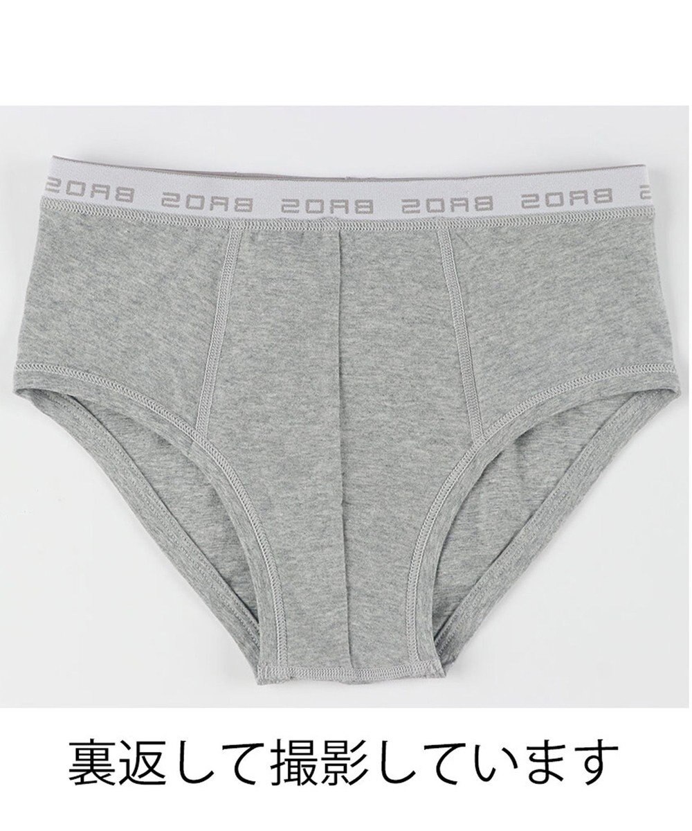 WACOAL MEN ブリーフ フロント立体設計 やさしい肌あたり 前中心布2重設計 前閉じ 下着 メンズ GF2500 /ブロス バイ ワコールメン 