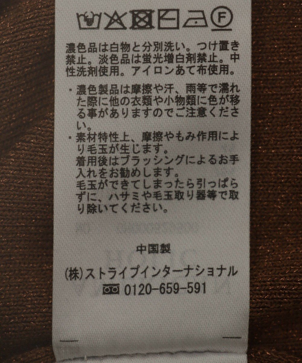 AMERICAN HOLIC ラメニットタンクトップ 