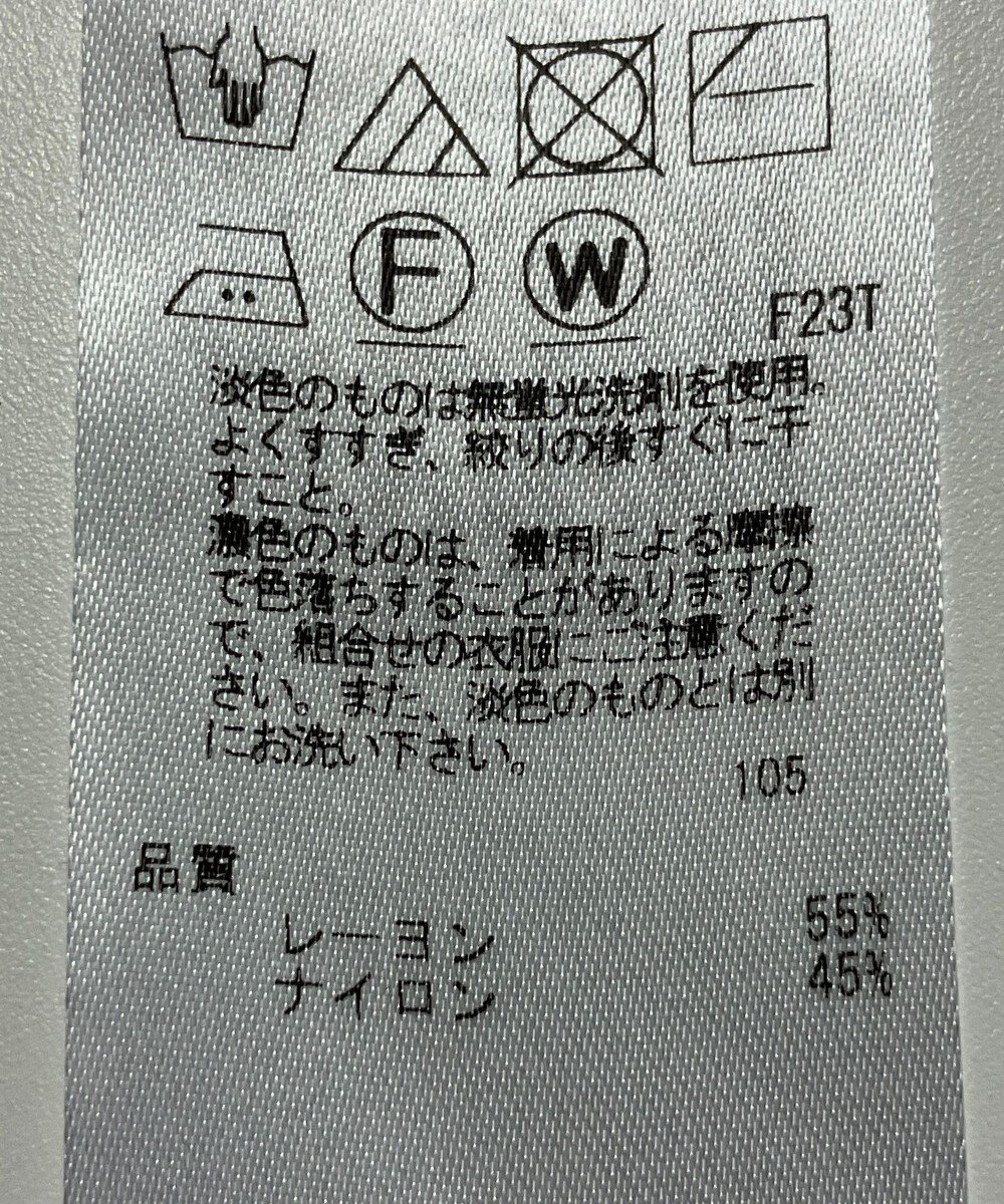 ONWARD Reuse Park 【組曲】ニット春夏 