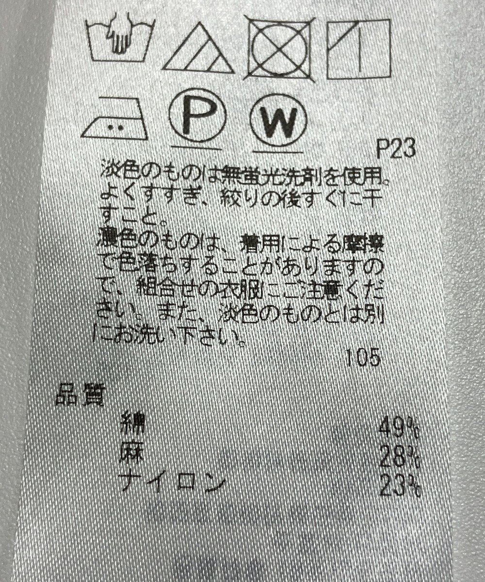 ONWARD Reuse Park 【ICB】ジャケット春夏 