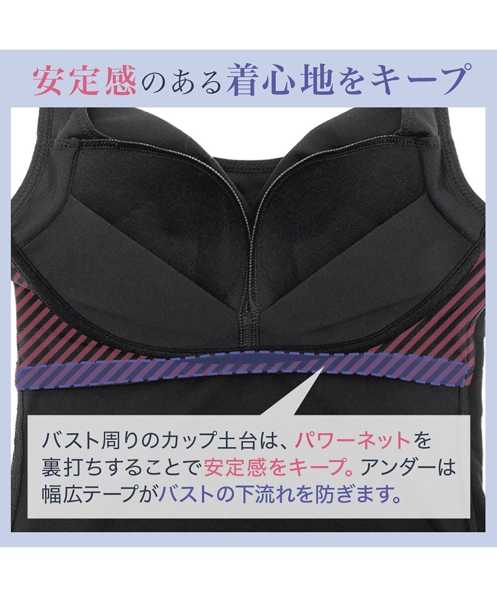 BRADELIS New York 【BRADELIS Me / ノンワイヤー・バストアップ】ブラデリス オールインワンブラキャミ 