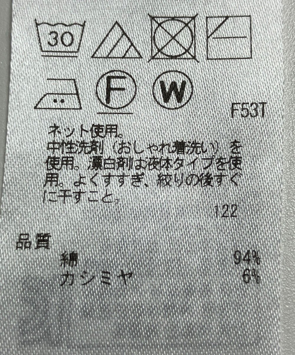 ONWARD Reuse Park 【23区】カットソー春夏 