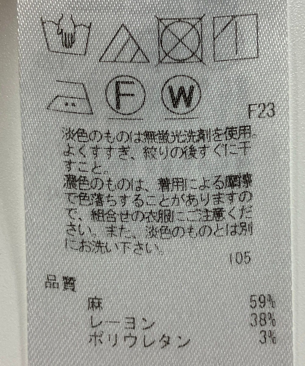 ONWARD Reuse Park 【23区】パンツ春夏 