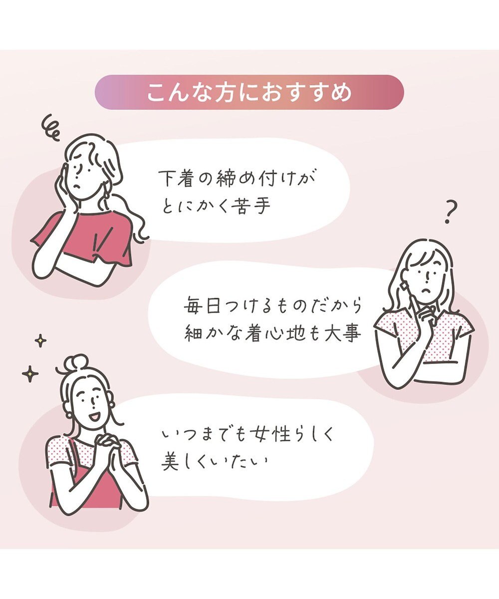 BRADELIS New York 【Yukine inc. 】ゆきねえとろりソフトシルク混ブラ25 ブラデリス 着心地重視のノンワイヤー補正ブラ 