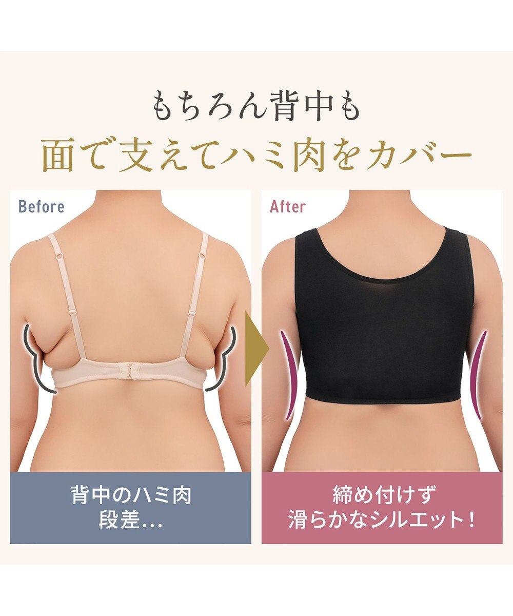 BRADELIS New York 【Yukine inc. 】ゆきねえとろりソフトシルク混ブラ25 ブラデリス 着心地重視のノンワイヤー補正ブラ 