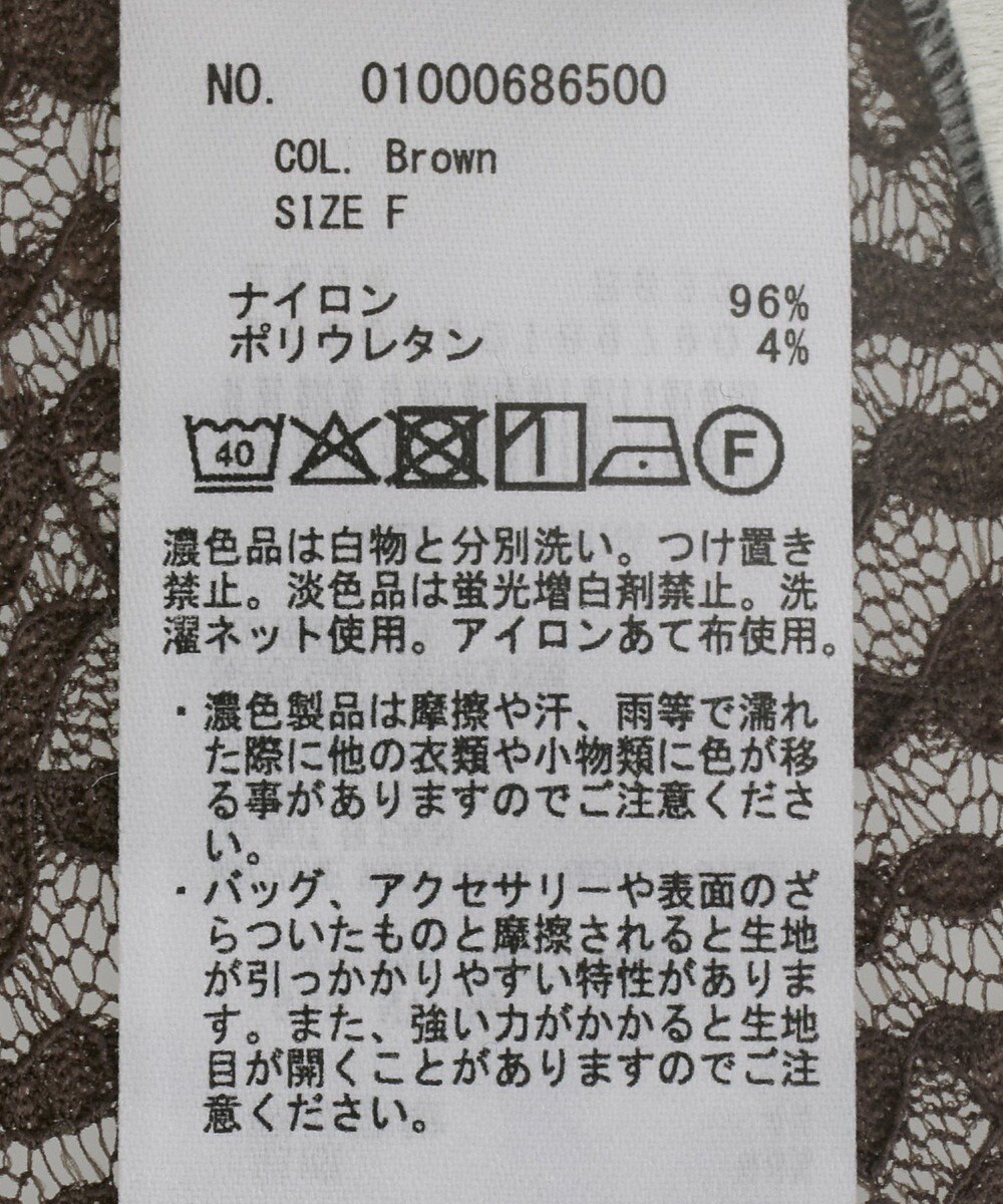 earth music&ecology フロントボタンレースプルオーバー 