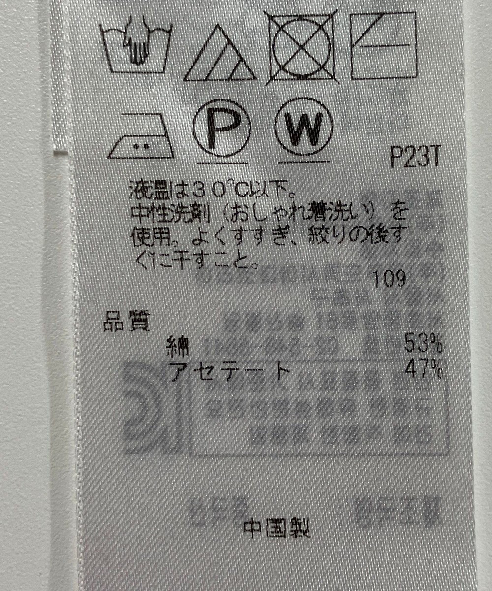 ONWARD Reuse Park 【自由区】ニット春夏 