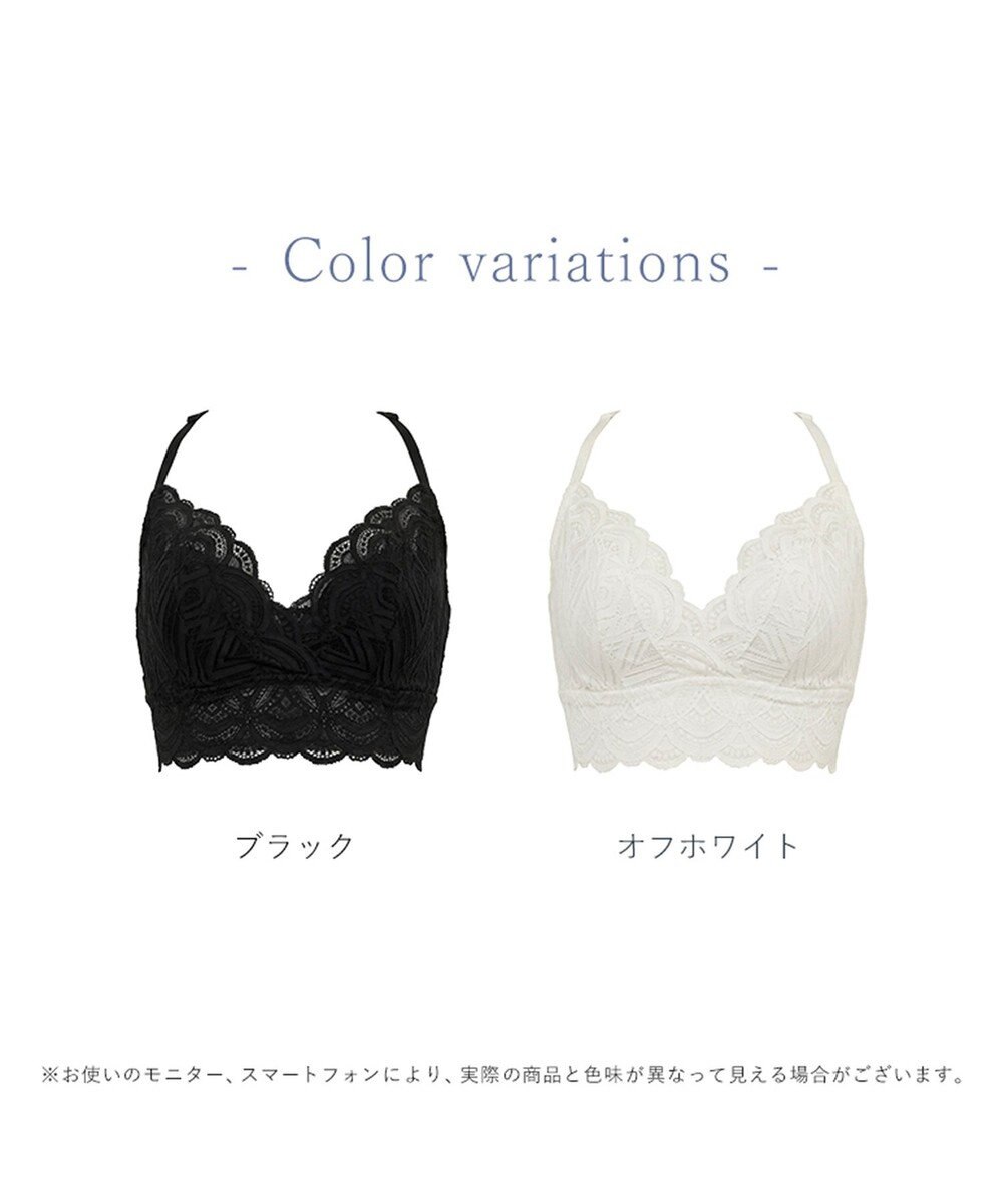 BRADELIS New York 【BRADELIS Me / ノンワイヤー】Lovely Back Bra26S1 補正下着 補整 ブラジャー 華やかなレースの見せインナー 