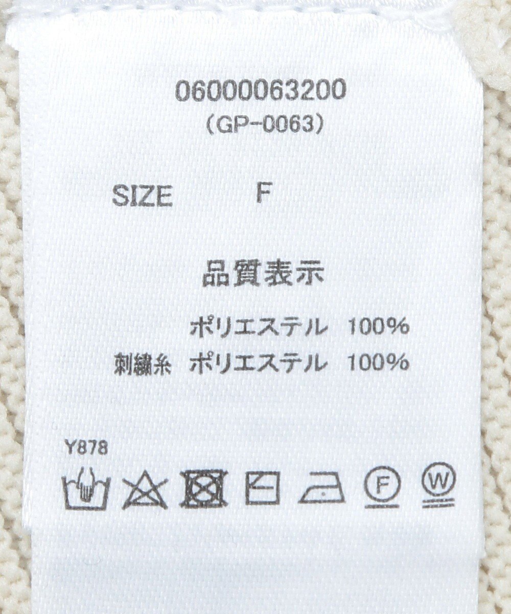 Green Parks ・ｓｗｉｎｇ　ｂｙ　ハート刺繍ニットカーディガン 