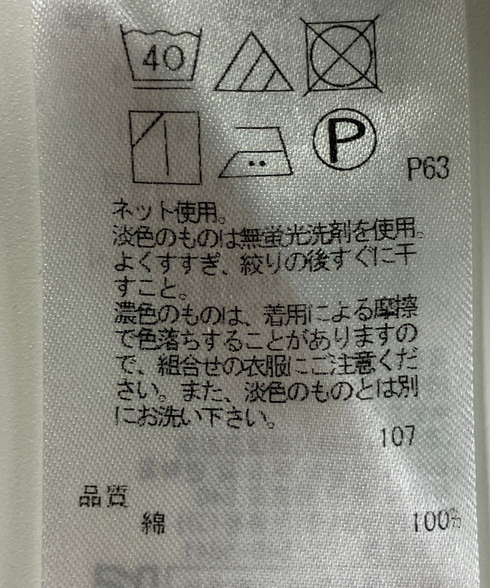 ONWARD Reuse Park 【組曲】ニット秋冬 